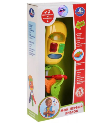 Игрушка развивающая Мой первый брелок Умка B1303066-R